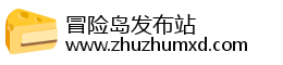 冒险岛发布站